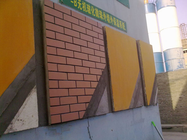 无机玻化微珠外墙保温系统