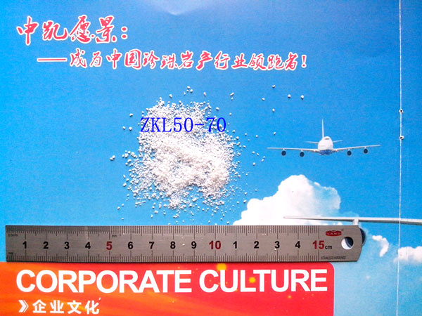中凯珠光砂