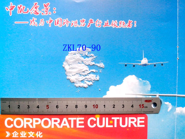 中凯珠光砂
