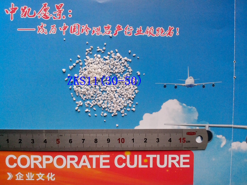 中凯闭孔珍珠岩