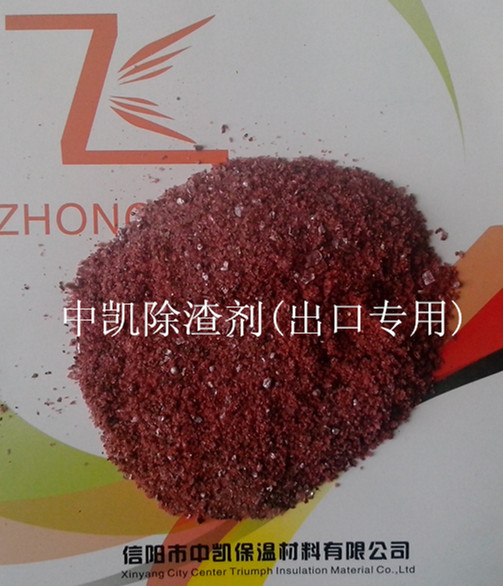 中凯珍珠岩除渣剂
