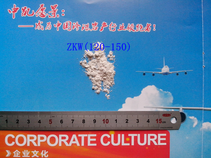 中凯珍珠岩微粉